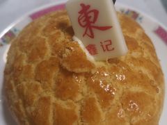 熔岩菠萝包-东鑫记港式茶餐厅(南京东路店)