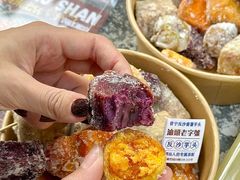 -普宁反沙番薯芋头