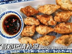 -文昌邓记清补凉(西沙路店)