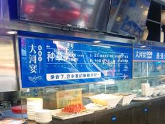 -大河宴·椒麻鱼火锅(北京路中和美食街店)