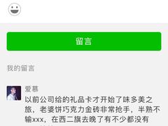 -味多美蛋糕(梨园店)