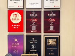 -狮王府淮扬菜(夫子庙老门东店)
