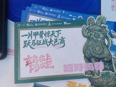 -家风老馆子(东风店)