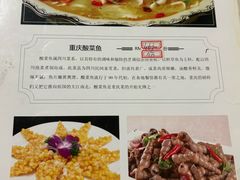 菜单-黄皖餐厅(康大·鑫都汇府店)