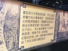 -百年尹氏汤包(湖南路狮子桥店)