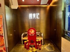 -新荟城(望京店)