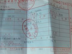 -十三行国医馆