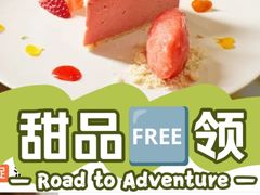 -EATALIA意塔利意式餐厅(鼓楼店)