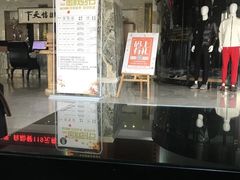 -8号公馆(金川街店)