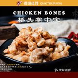 美味是桥头排骨的灵魂，好吃的食物才有被加盟的潜力！