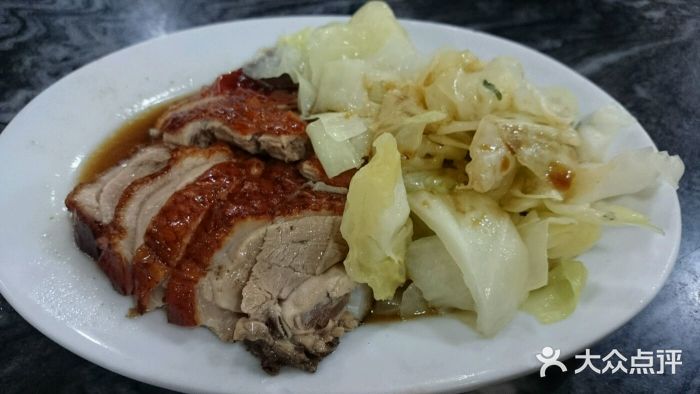 利苑烧味(山紫店)图片