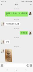 -VE专注问题肌·赛诺龙&科学美肤中心