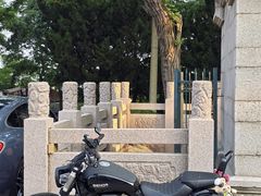 -观象山公园