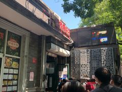 门面-天泽祥·鼓楼馒头(鼓楼店)