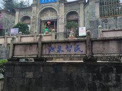 -和顺古镇