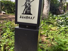 -长影旧址博物馆