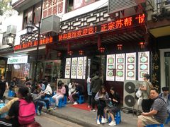 等位区-协和菜馆(凤凰街店)