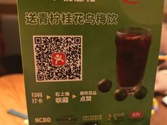 -馋嘴猫北京食堂·烤鸭·宵夜(亚运村店)