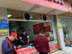 门面-斯丹姜母鸭·古法干香(涂门街总店)