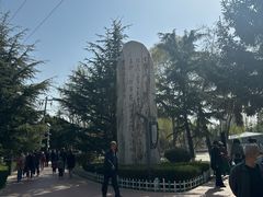 -金城公园