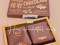 -好利来(槐中店)