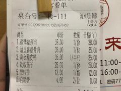 -华德来餐厅(集美店)