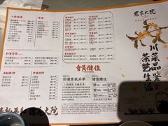 -寇家大院