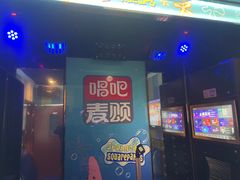 -唱吧麦颂KTV(松江五龙商业广场店)