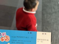 -蒙特利亲子乐园