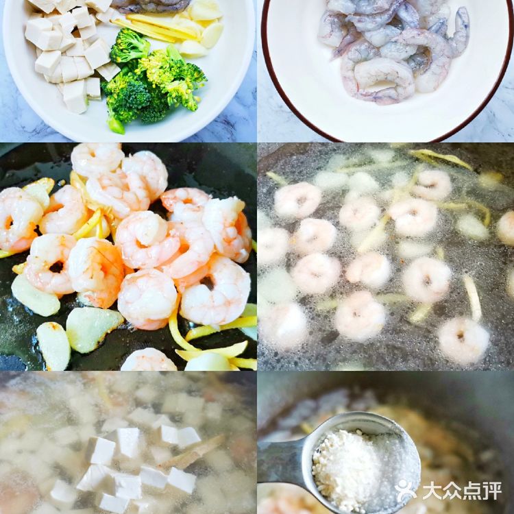 虾仁豆腐汤