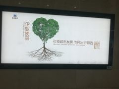 -黄浦路(地铁站)