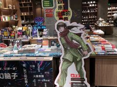 -扶光书店(中环店)