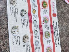 -榮泰米粉湯(Left Shop)