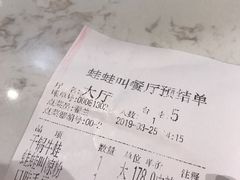 -蛙蛙叫·干锅年代(钻石广场店)