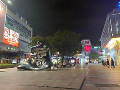 -证大大拇指广场(芳甸路店)