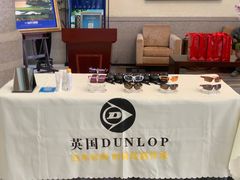 -苏州太湖国际高尔夫俱乐部