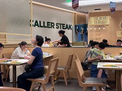 -豪客来牛排(中华城店)