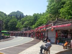 -武当山风景区