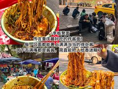 -陈陈火锅(较场口店)