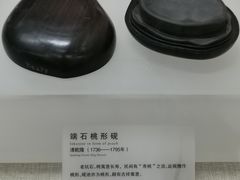 -广东省博物馆