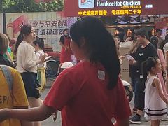 -老韩煸鸡·中国炸鸡(水塔美食街店)