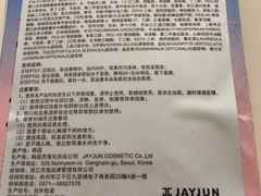 -龙贵超市(邹城店)
