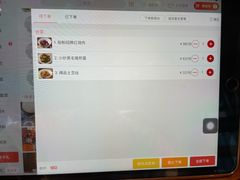 -侯家庄私房菜馆观景餐厅