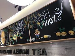 -大葱柠檬茶scallionlemontea(中山八路富力店)