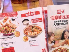 -俭寨大盘鸡·缸子肉·小公鸡·新疆菜(云通店)