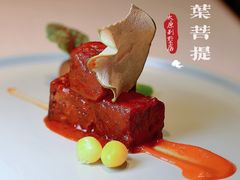 -叶叶菩提·晋福宫