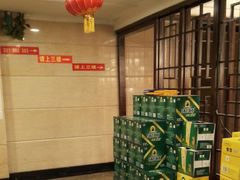 -王府酒店(兴华南街铁西百货店)
