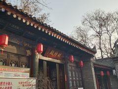 -湘子庙