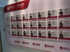 -同步齿科·数字化正畸种植口腔中心(珠海店)