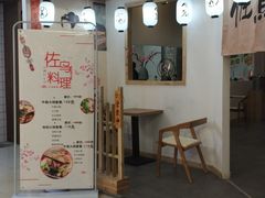 门面-南京大学-第9食堂